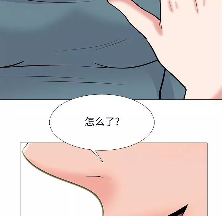 心機女教授第137話