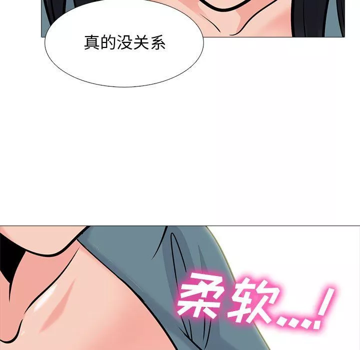 心机女教授-第137话 - 图片 31