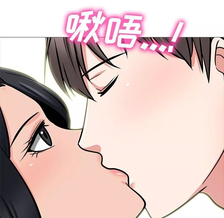 心机女教授-第137话 - 图片 35