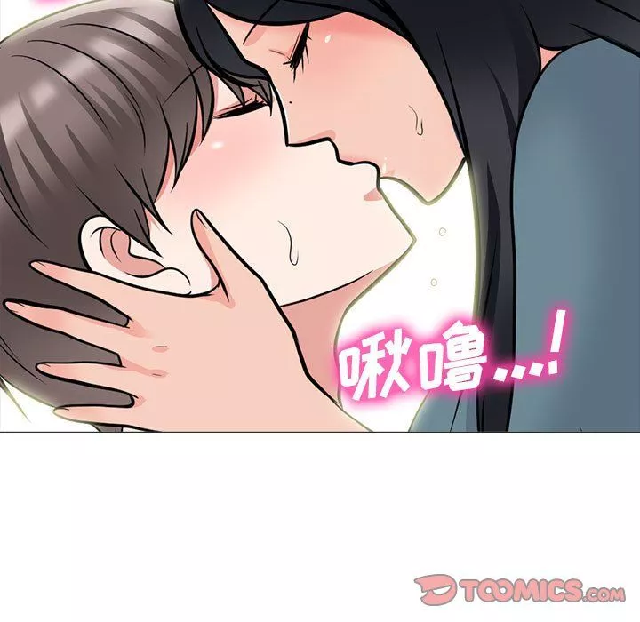 心機女教授第137話