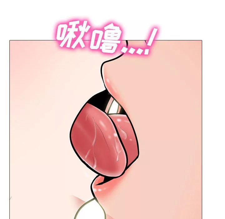 心机女教授-第137话 - 图片 40