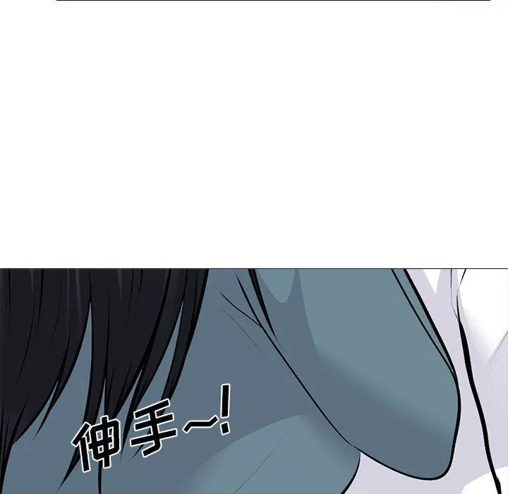 心機女教授第137話