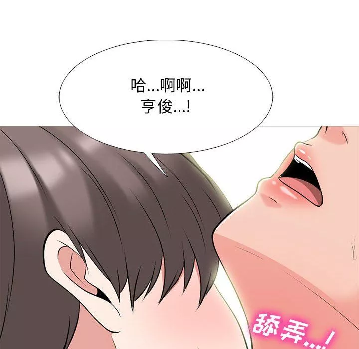 心机女教授-第137话 - 图片 44
