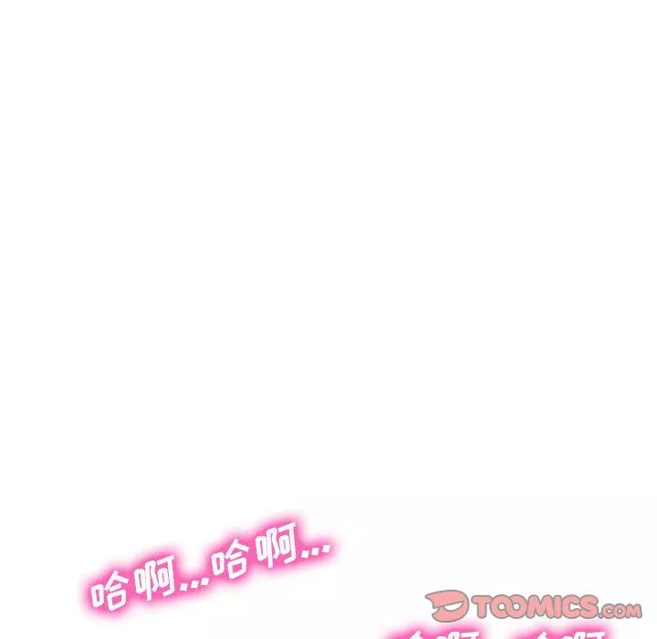 心機女教授第137話