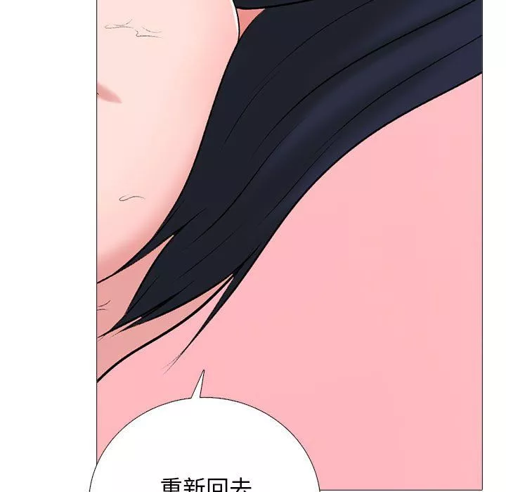 心机女教授-第137话 - 图片 71