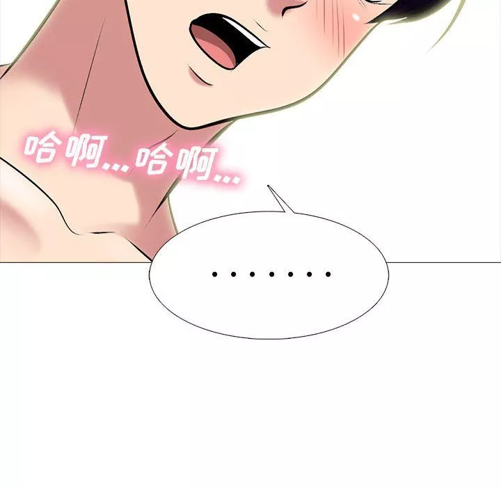 心機女教授第137話