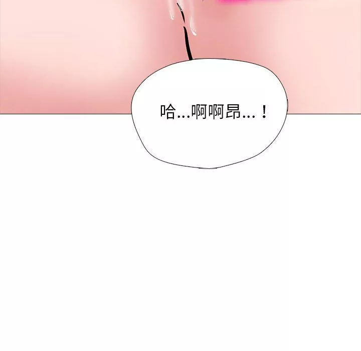 心機女教授第137話
