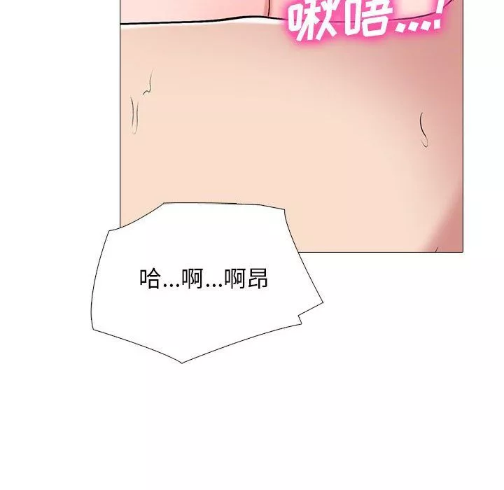 心機女教授第137話