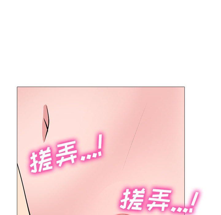 心机女教授第137话