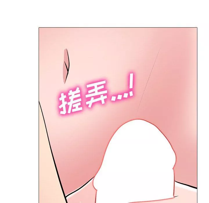 心机女教授-第137话 - 图片 110
