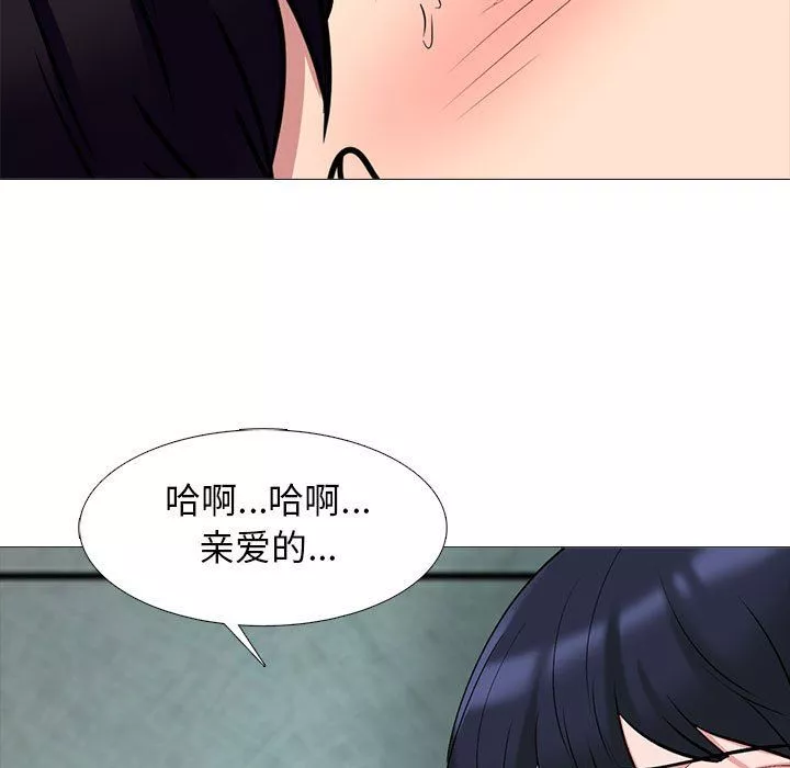 心机女教授-第137话 - 图片 113