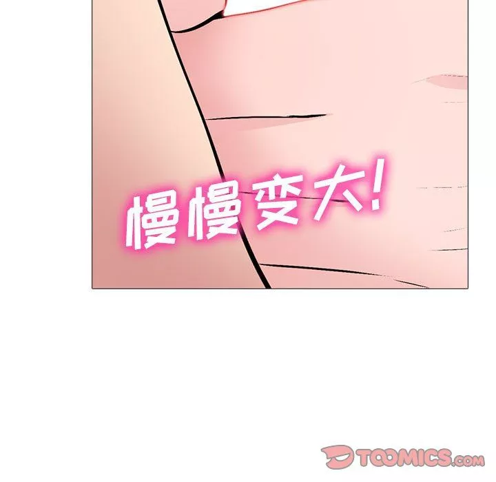 心機女教授第137話
