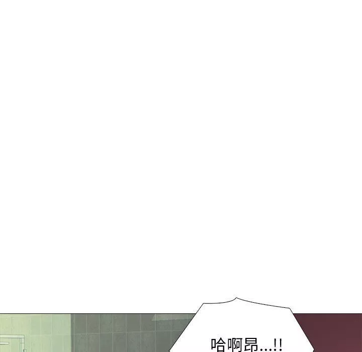 心機女教授第137話