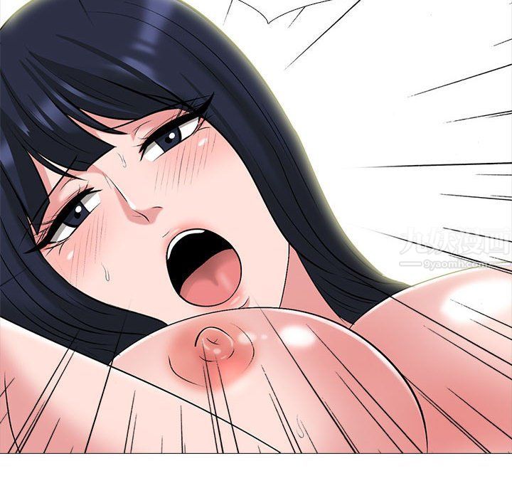 心机女教授第137话