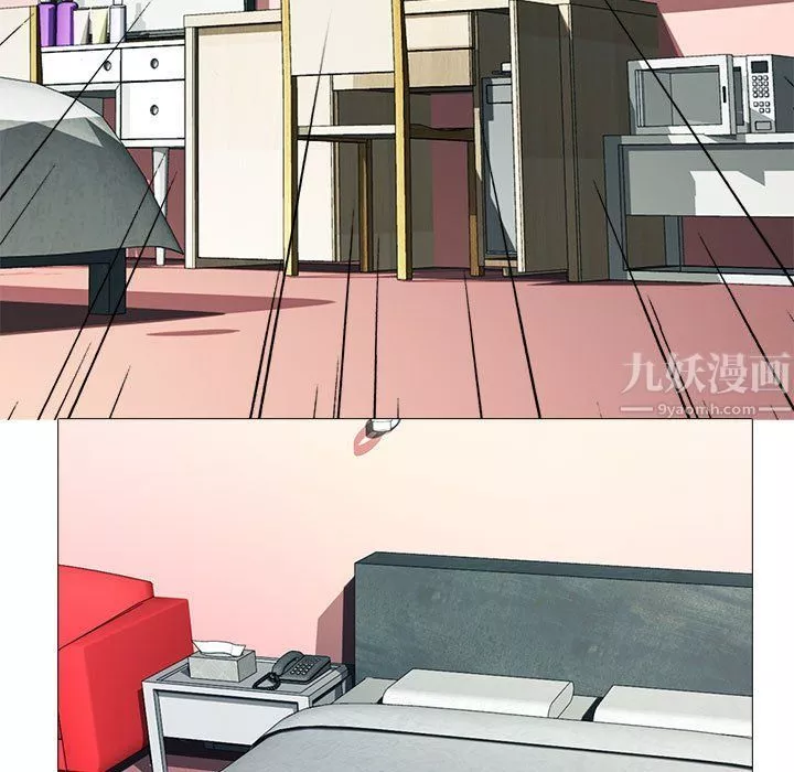 心機女教授第137話