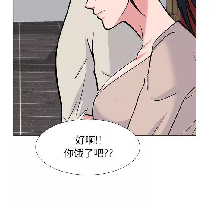 心机女教授-第137话 - 图片 146