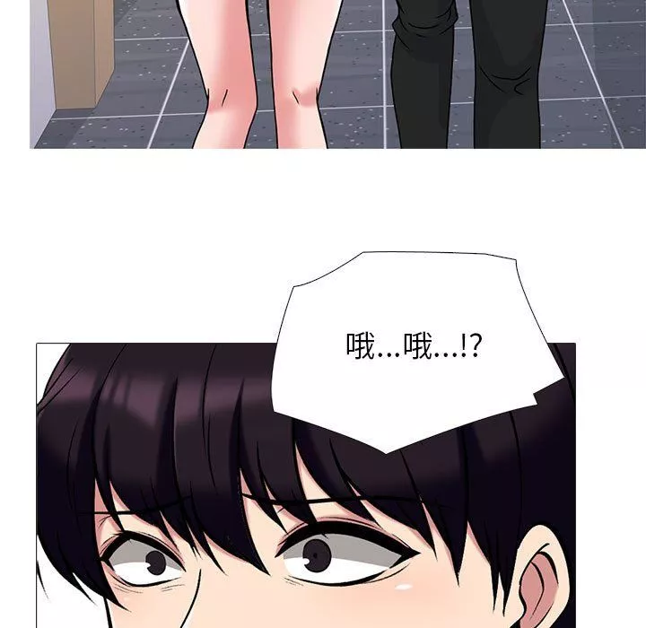 心機女教授第137話