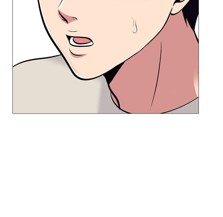 心机女教授第137话