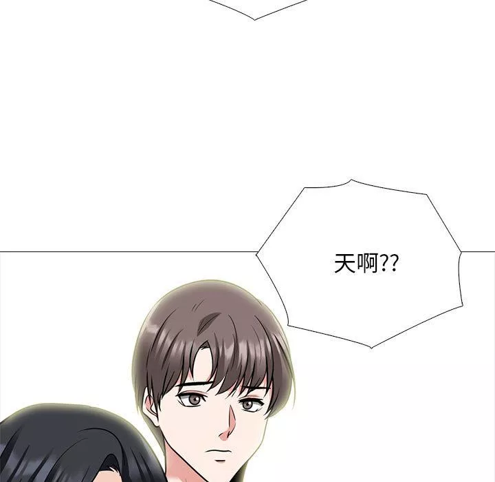 心機女教授第137話