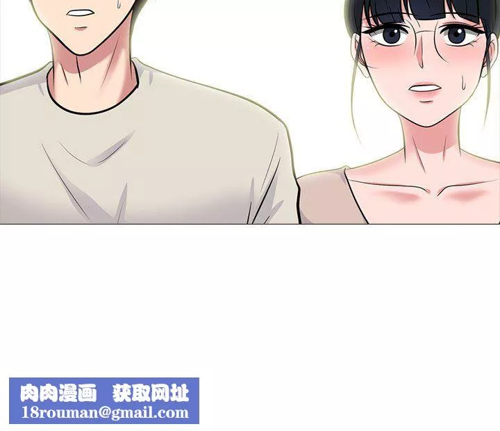 心機女教授第137話