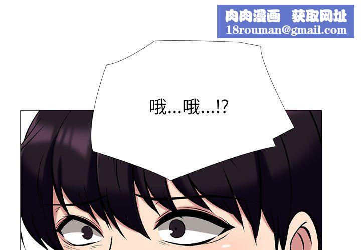 心机女教授第138话