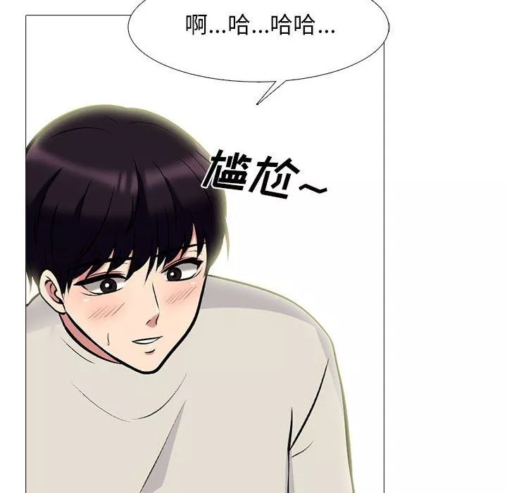心机女教授-第138话 - 图片 28