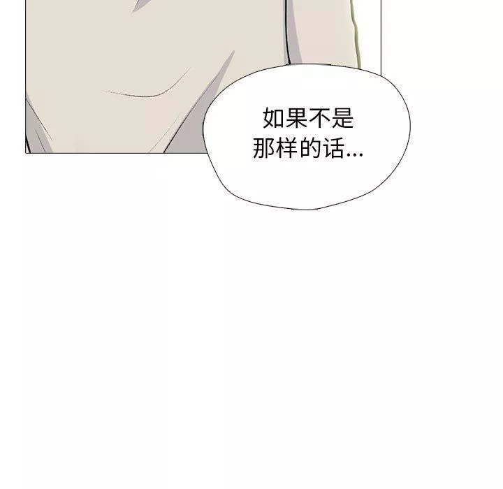 心机女教授-第138话 - 图片 29