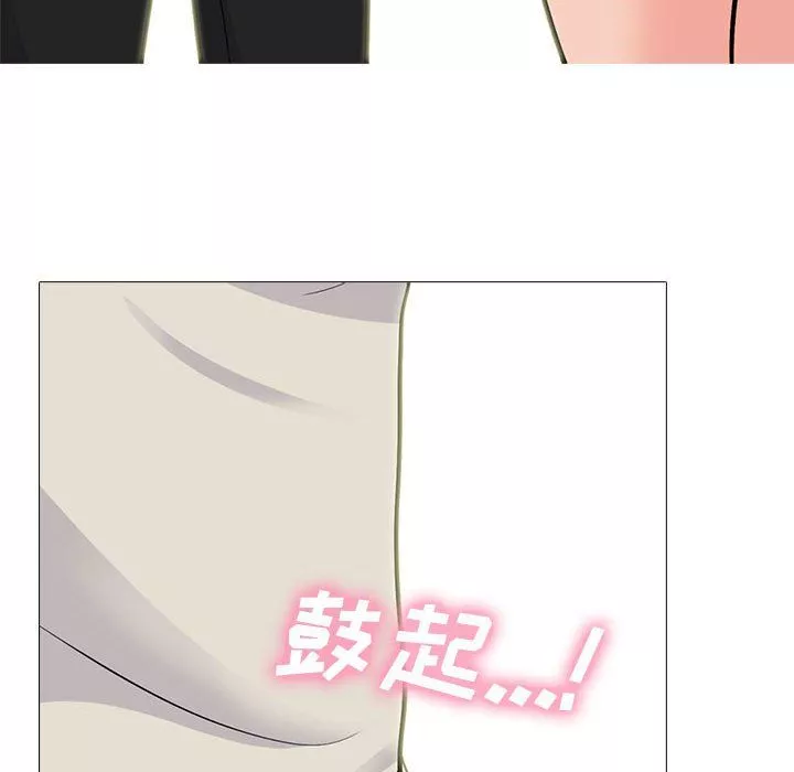 心机女教授-第138话 - 图片 40
