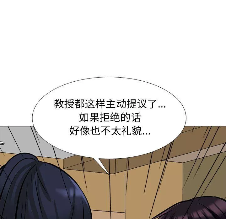 心机女教授-第138话 - 图片 61