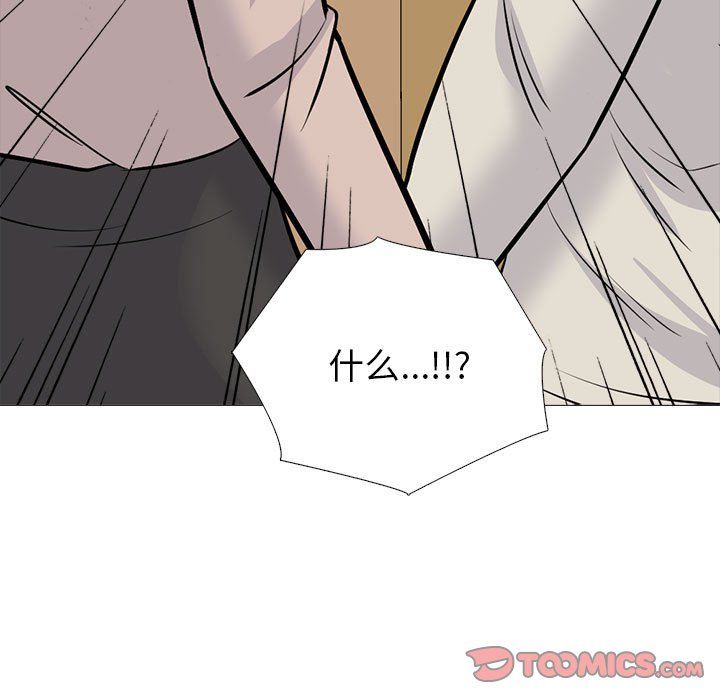 心机女教授第138话