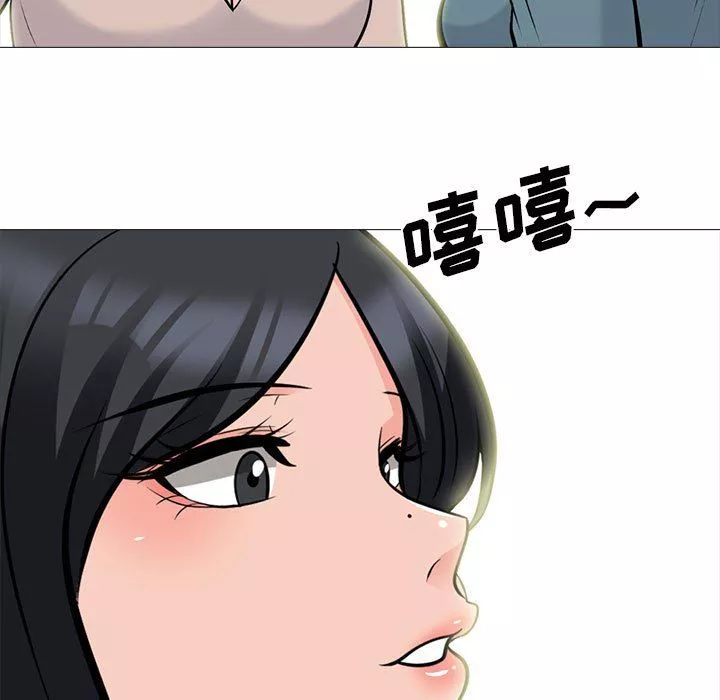 心机女教授-第138话 - 图片 65