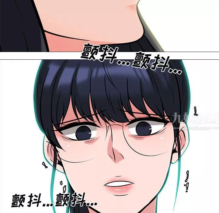 心機女教授第138話