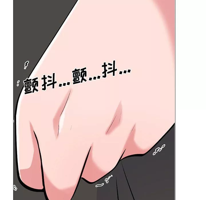 心機女教授第138話