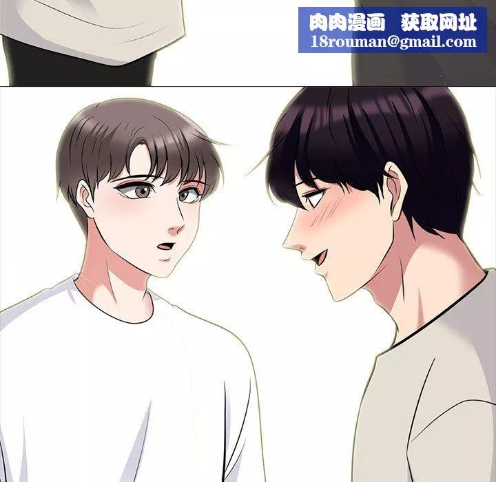心機女教授第138話