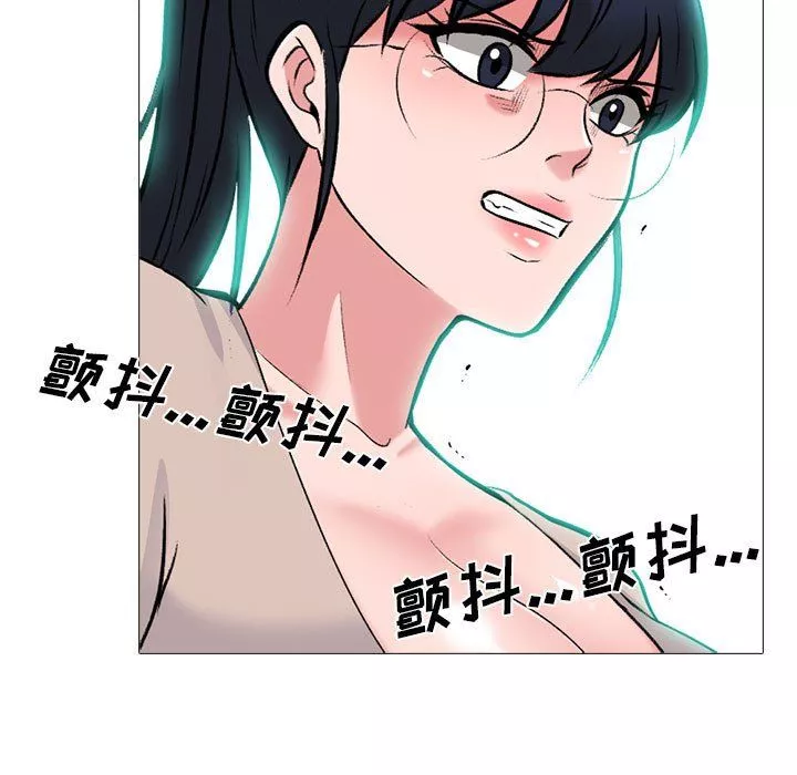 心機女教授第138話