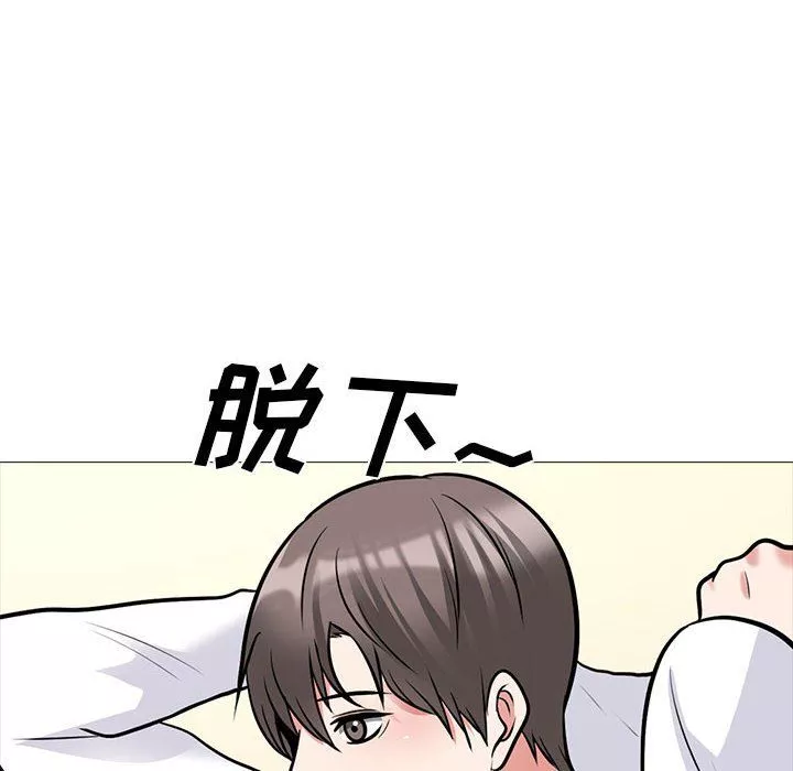 心机女教授-第138话 - 图片 86