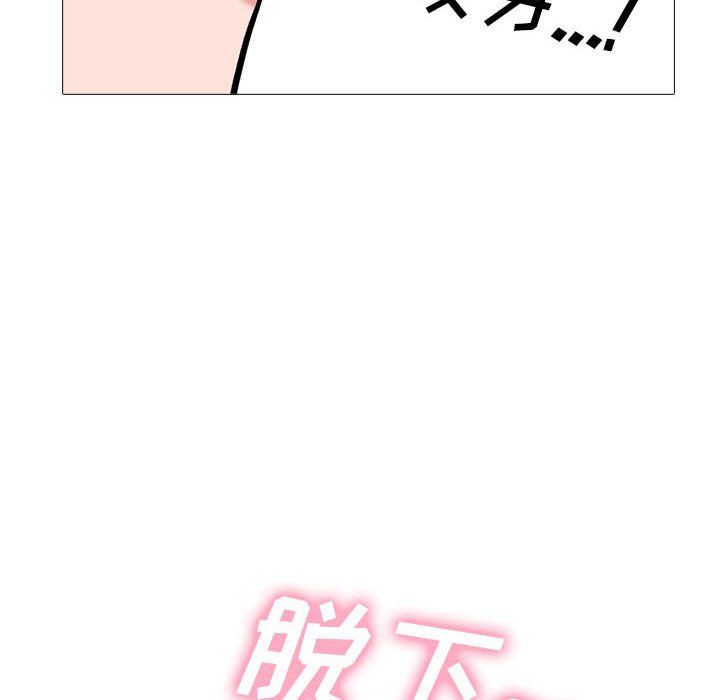 心機女教授第138話