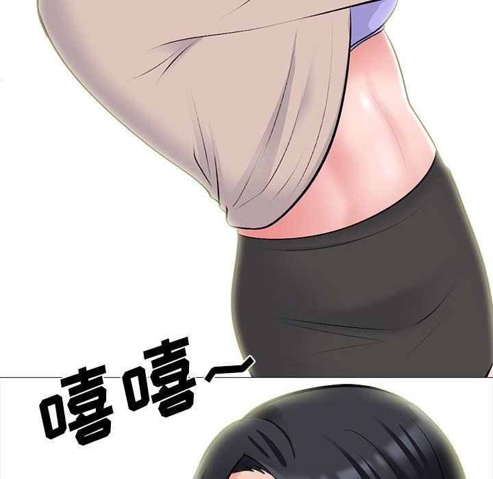 心機女教授第138話