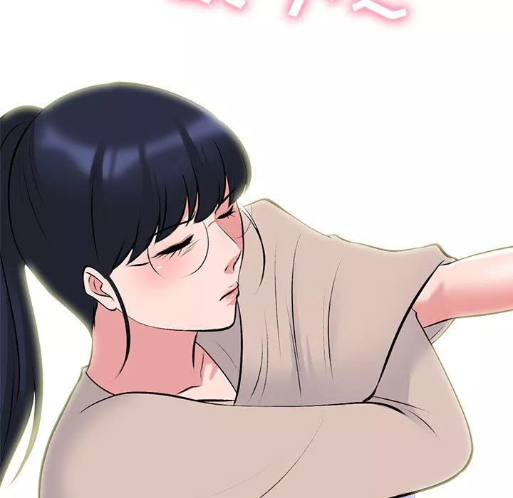 心機女教授第138話