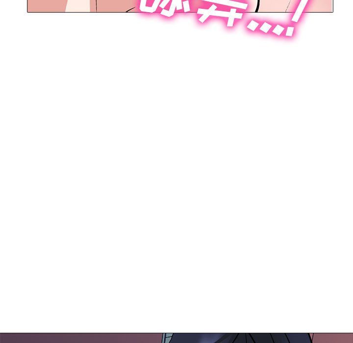 心机女教授第138话