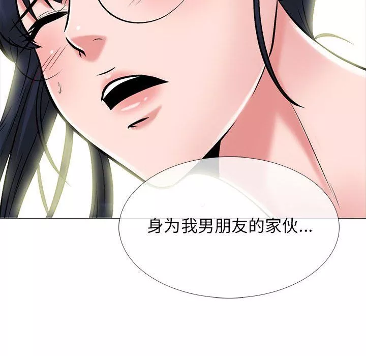 心机女教授-第138话 - 图片 124