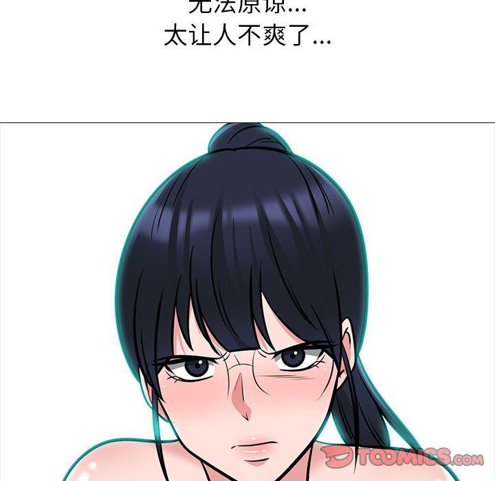 心機女教授第138話