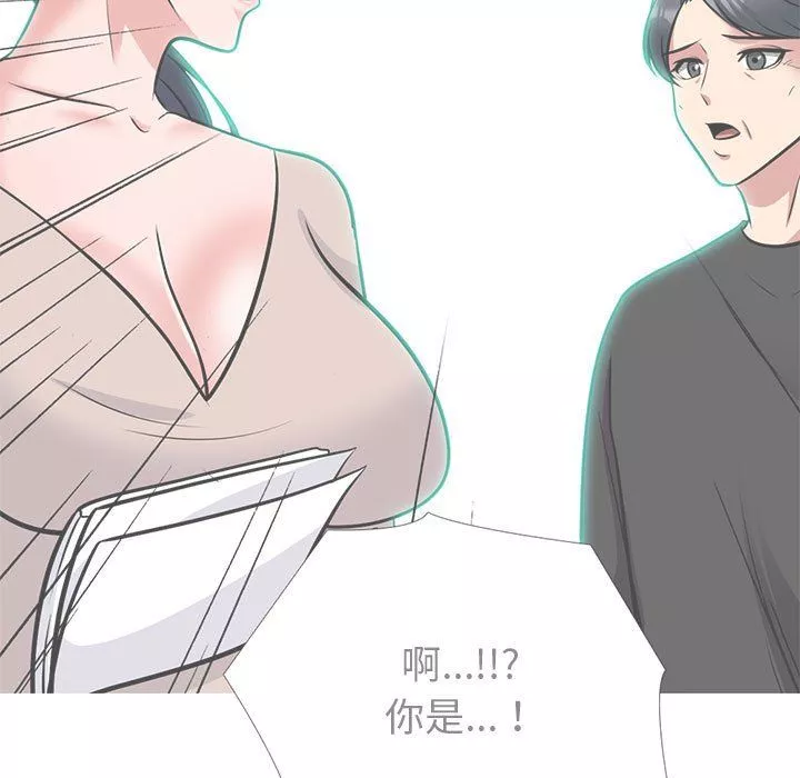 心机女教授-第138话 - 图片 139