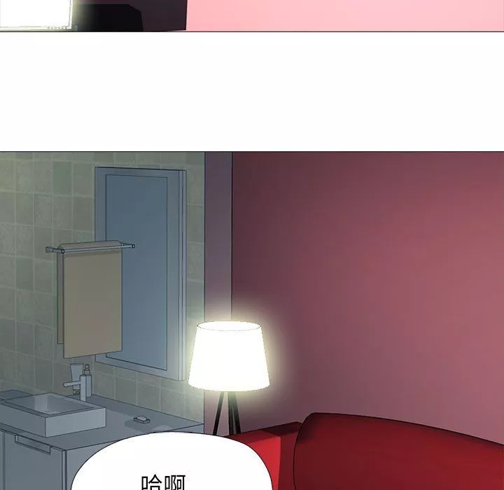 心机女教授-第139话 - 图片 15