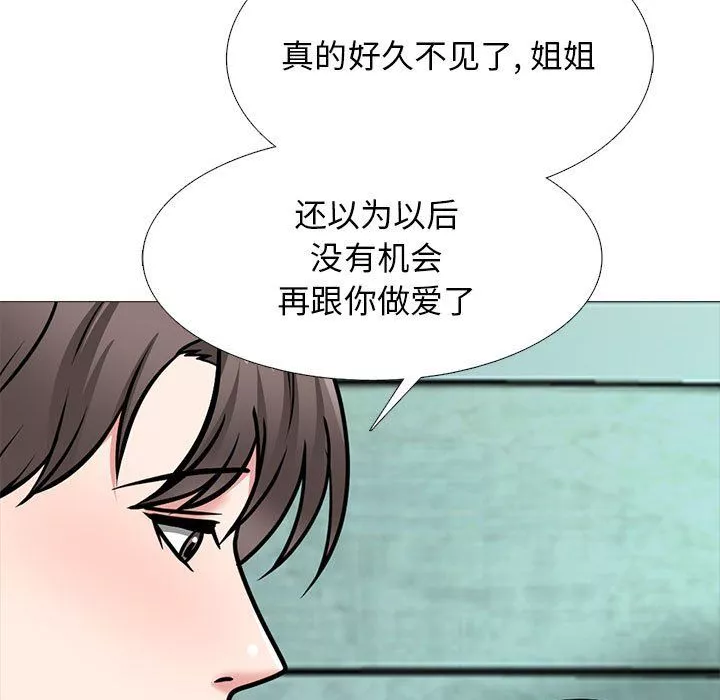 心机女教授-第139话 - 图片 23