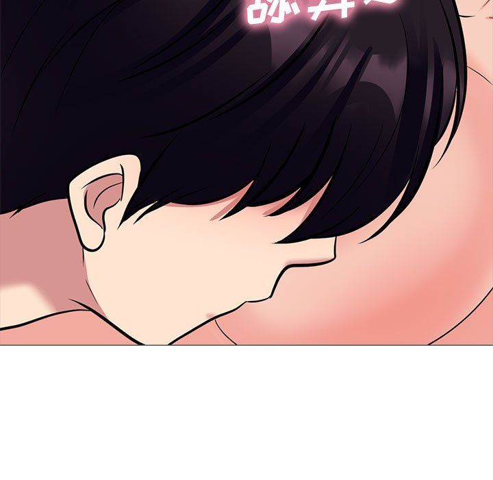 心机女教授第139话