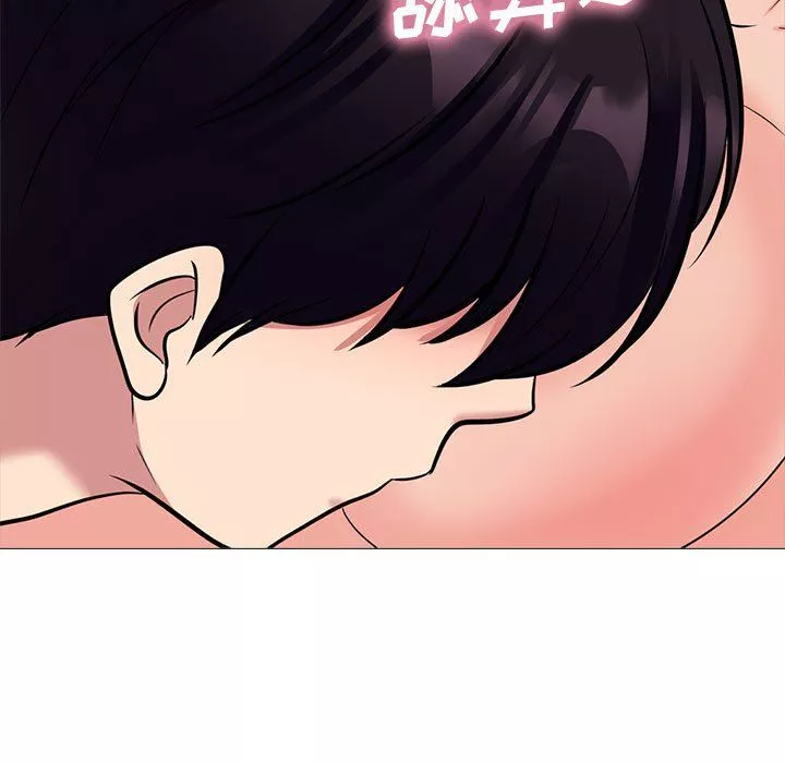 心機女教授第139話