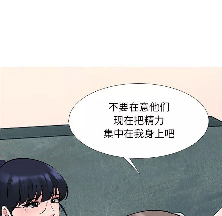 心机女教授-第139话 - 图片 36