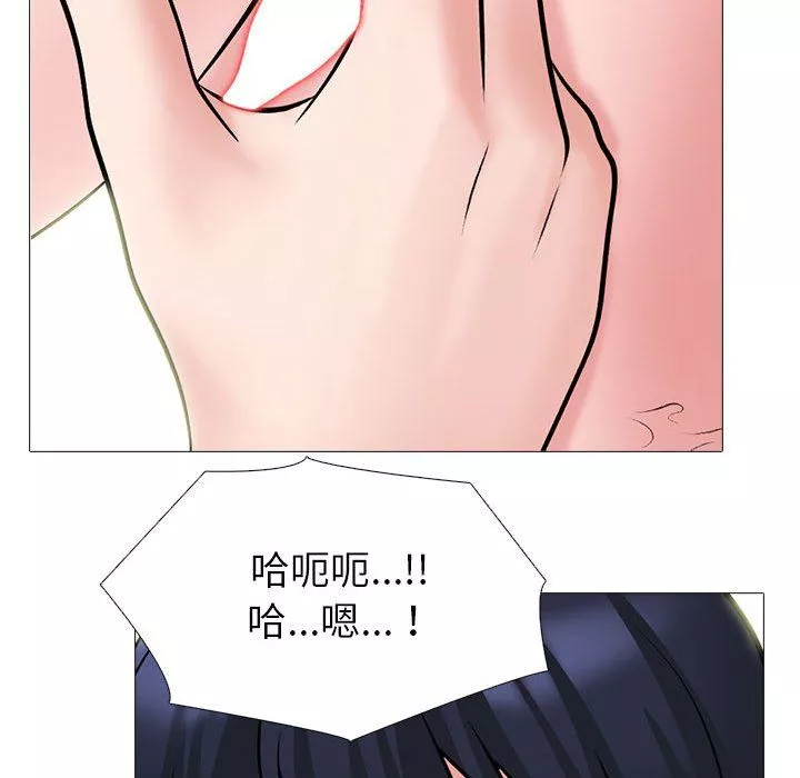 心机女教授-第139话 - 图片 47