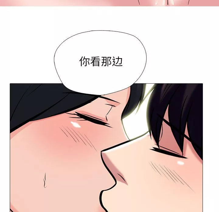 心機女教授第139話